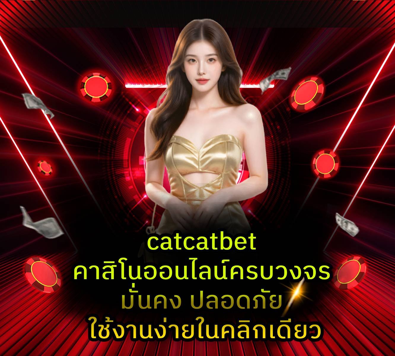 cacatbet